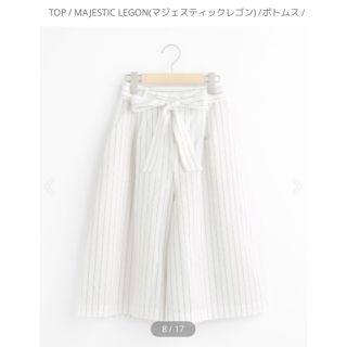 マジェスティックレゴン(MAJESTIC LEGON)のマジェスティックレゴン　ガウチョ(カジュアルパンツ)