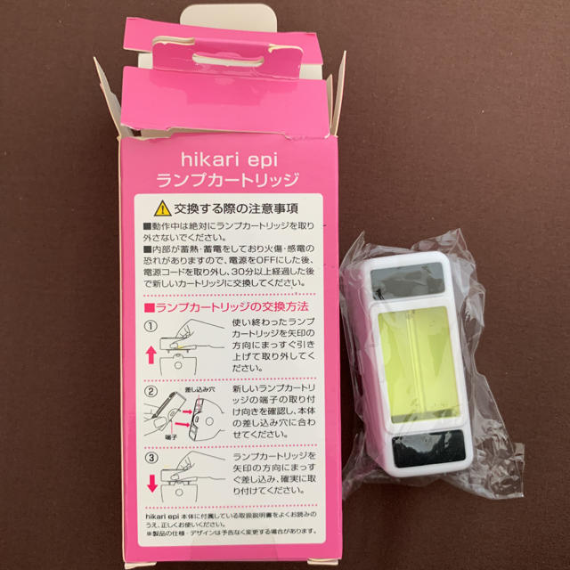 hikari epi◇本体、カートリッジ スマホ/家電/カメラの美容/健康(ボディケア/エステ)の商品写真