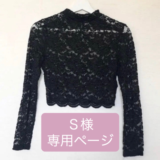 H&M(エイチアンドエム)のレーススカラップトップス レディースのトップス(カットソー(長袖/七分))の商品写真