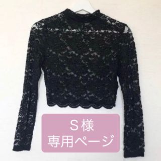 エイチアンドエム(H&M)のレーススカラップトップス(カットソー(長袖/七分))