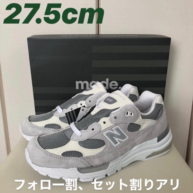 即日発送　BEAMS別注　NEW BALANCE / M992 EX 27.5靴/シューズ