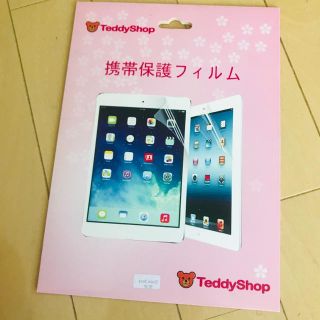 アイパッド(iPad)のiPad 保護フィルム　iPad mini3(保護フィルム)