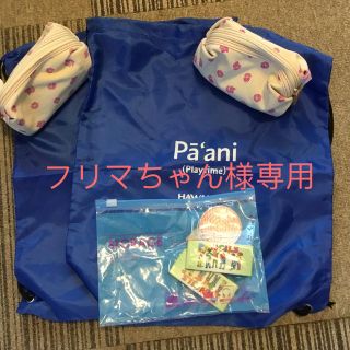 ハワイアン航空　アメニティーセット(旅行用品)