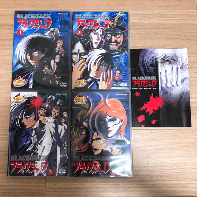 ブラック ジャック Dvd Box 初回限定生産の通販 By Chr S Shop ラクマ