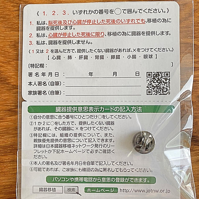 広島東洋カープ(ヒロシマトウヨウカープ)のカープグッズ スポーツ/アウトドアの野球(記念品/関連グッズ)の商品写真