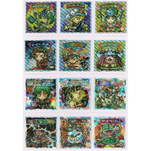 ビックリマン2000 12弾 P6 45種セミコンプ 裏赤含む | www.ibnuumar