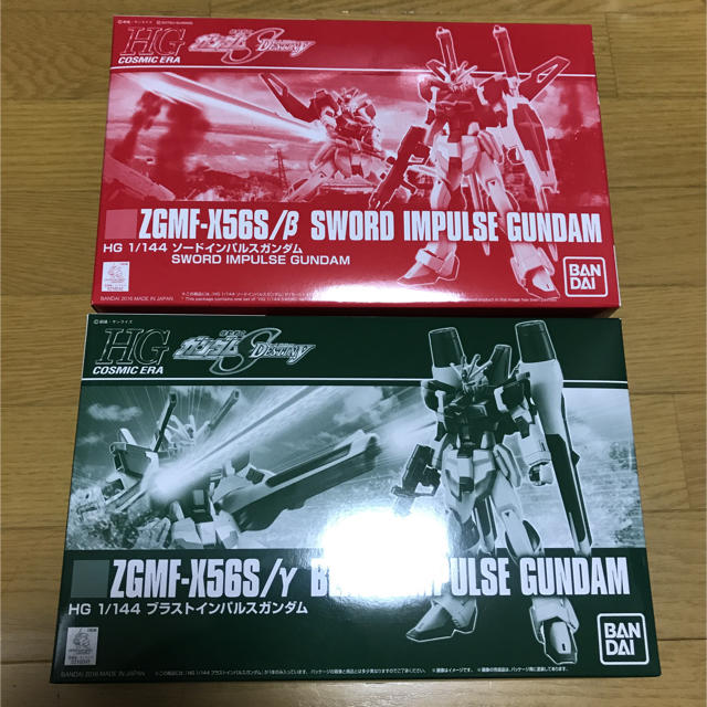 HGCE ソードインパルスガンダム ブラストインパルスガンダム set