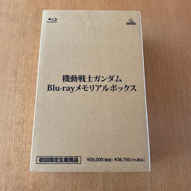 機動戦士ガンダム Blu-ray メモリアルボックス Blu-ray