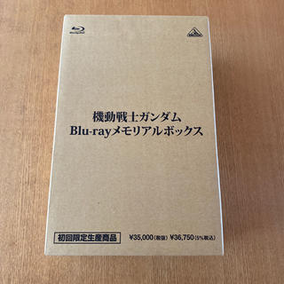 バンダイ(BANDAI)の機動戦士ガンダム Blu-ray メモリアルボックス Blu-ray(アニメ)