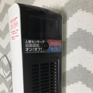 コイズミ(KOIZUMI)のコイズミ　ホット&クール　ハイタワーファン KHF-1291(扇風機)