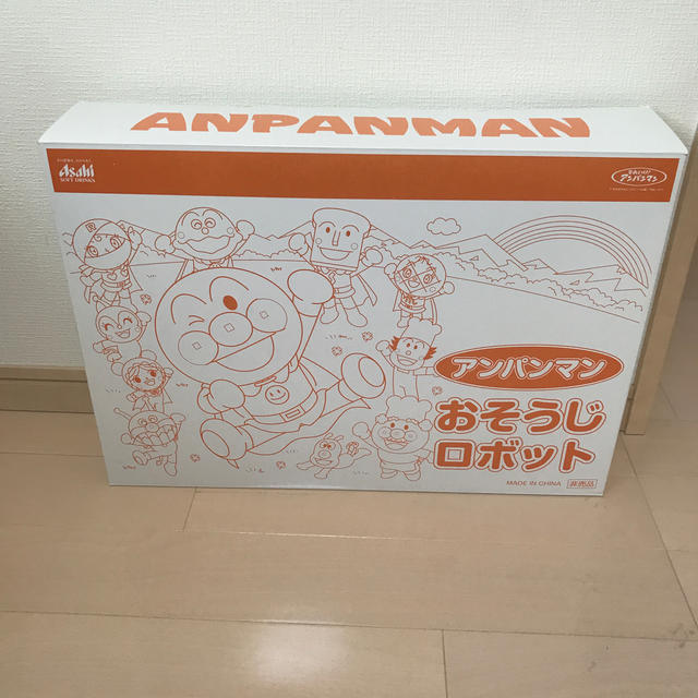 ☆未使用品☆ アンパンマンおそうじロボット 未使用品 非売品の ☆未使用品☆ アンパンマンおそうじロボット 未使用品 非売品の