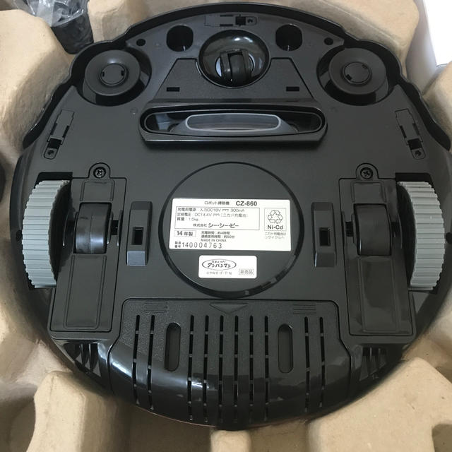 ☆未使用品☆ アンパンマンおそうじロボット 未使用品 非売品の ☆未使用品☆ アンパンマンおそうじロボット 未使用品 非売品の