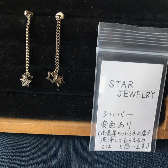 STAR JEWELRY(スタージュエリー)のSTAR JEWELRY ピアス レディースのアクセサリー(ピアス)の商品写真