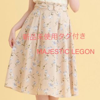 マジェスティックレゴン(MAJESTIC LEGON)の【新品タグ付】MAJESTIC LEGON 花柄スカート ベージュ M(ロングスカート)