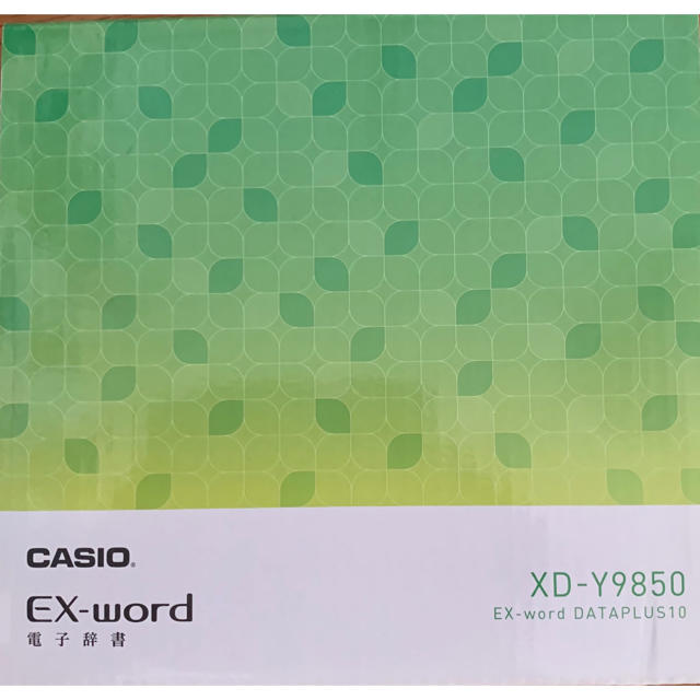 新品　電子辞書　CASIOEX-word