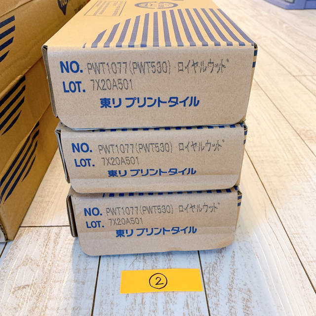 【値下げ‼︎】東リ PWT1077 フロアタイル ロイヤルウッド  60枚 インテリア/住まい/日用品のインテリア/住まい/日用品 その他(その他)の商品写真