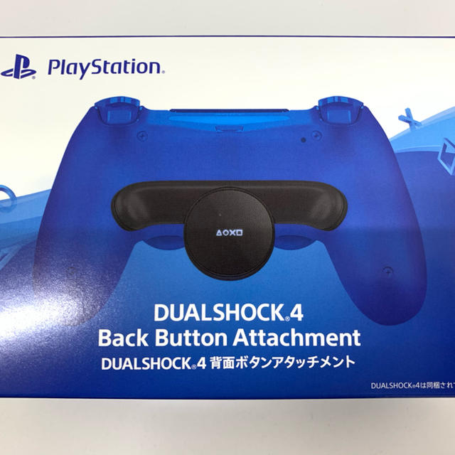 SONY(ソニー)の新品未開封 SONY DUALSHOCK4 背面ボタンアタッチメント 送料無料 エンタメ/ホビーのゲームソフト/ゲーム機本体(その他)の商品写真