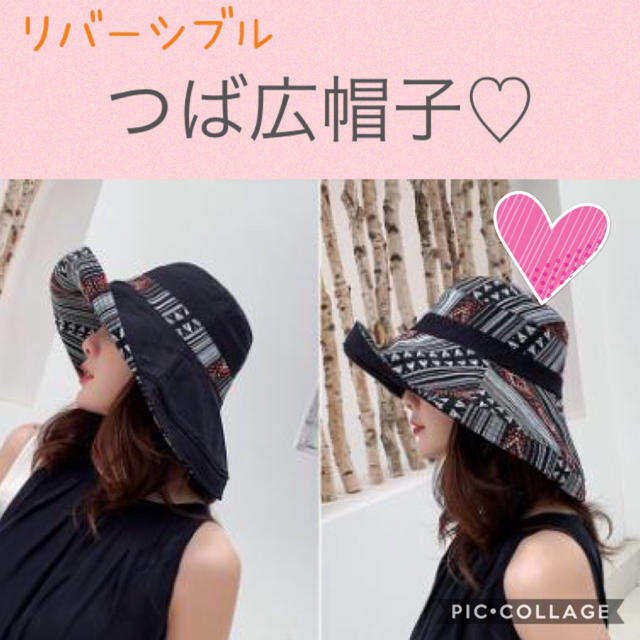 Uvケア つば広ハット 帽子 リバーシブル 夏フェス キャンプにの通販 By Mmm S Shop ラクマ Uvケア つば広ハット 帽子 リバーシブル 夏フェス キャンプにの通販 By Mmm S Shop ラクマ