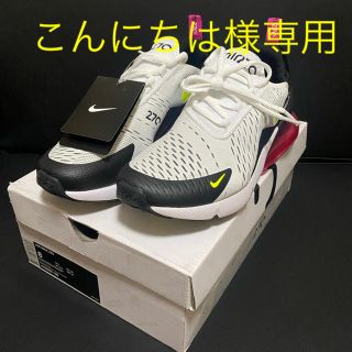 ナイキ(NIKE)のこんにちは様専用　NIKE AIR MAX 270(スニーカー)