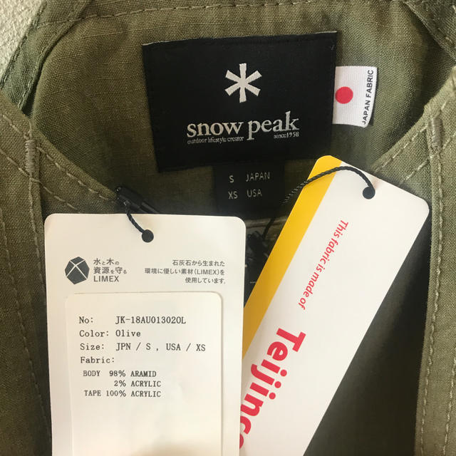 snowpeak TAKIBI Vest サイズS 18AU013020L | www.thegreenchef.ca