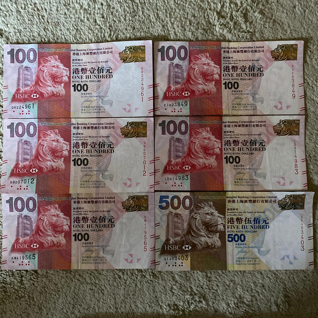 美術品/アンティーク香港ドル　1000