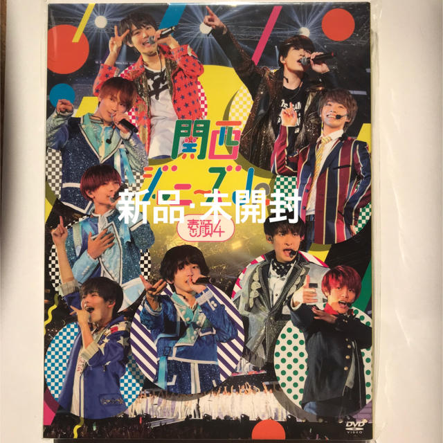 素顔4 関西ジャニーズJr盤