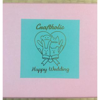 Craft holic 結婚祝いペアグラス(グラス/カップ)