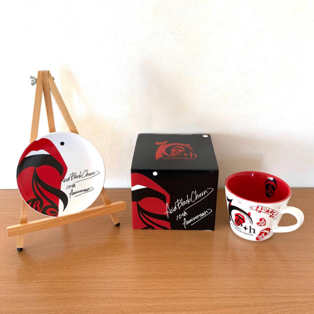 ちいねぇ様専用10th記念 マグカップ&プレート(黒・白)の通販 by A's