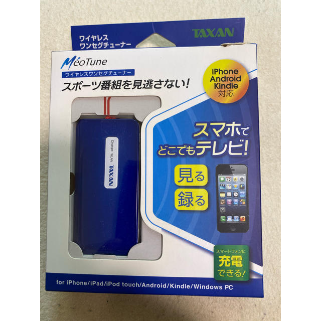 ワイヤレスワンセグチューナー TAXAN Meo Tune スマホ/家電/カメラのスマホアクセサリー(その他)の商品写真