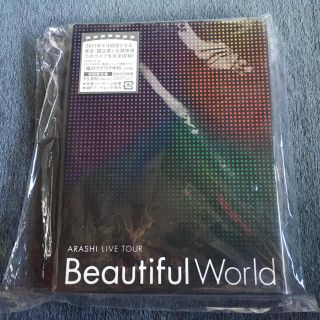 アラシ(嵐)の嵐　beautiful world DVD 初回限定盤　初回盤(ミュージック)