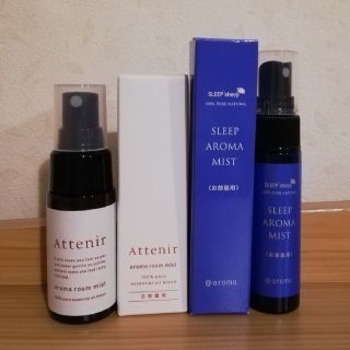 アテニア(Attenir)の〈新品・未使用〉アテニア　アロマルームミスト&スリープアロマミスト　セット(アロマグッズ)