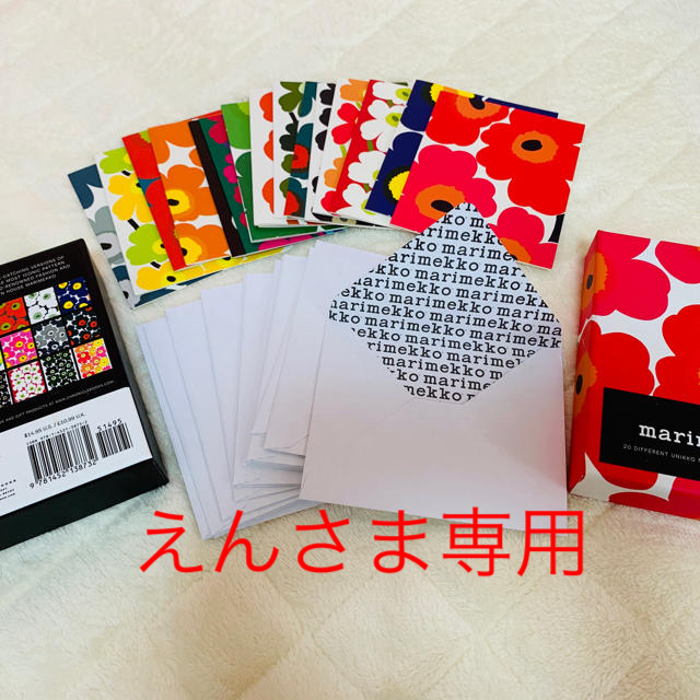 marimekko(マリメッコ)のmarimekko♡メッセージカード ハンドメイドの文具/ステーショナリー(カード/レター/ラッピング)の商品写真