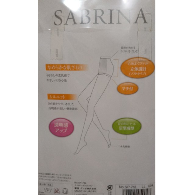 Sabrina(サブリナ)のサブリナ パンスト L ～ LL レディースのレッグウェア(タイツ/ストッキング)の商品写真