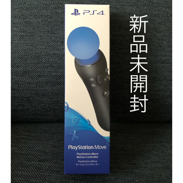 SONY(ソニー)のSONY  PlayStation Move モーションコントローラー エンタメ/ホビーのゲームソフト/ゲーム機本体(その他)の商品写真