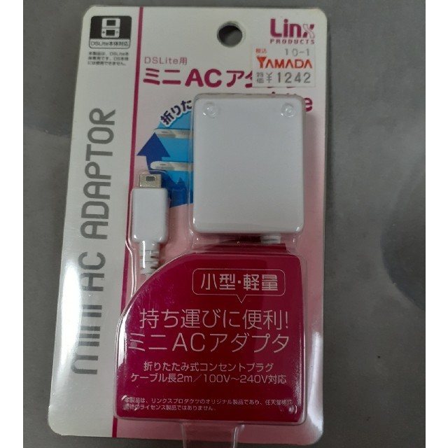 ミニACアダプタ DS Lite用 スマホ/家電/カメラのスマートフォン/携帯電話(バッテリー/充電器)の商品写真