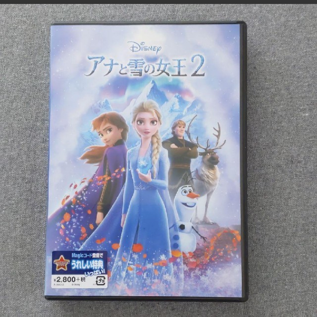 アナと雪の女王(アナトユキノジョオウ)のアナと雪の女王2DVD エンタメ/ホビーのDVD/ブルーレイ(キッズ/ファミリー)の商品写真