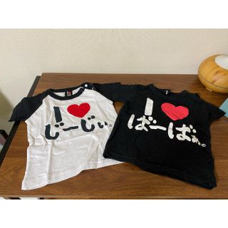 i♡じーじ&ばーばTシャツ 80(Ｔシャツ)