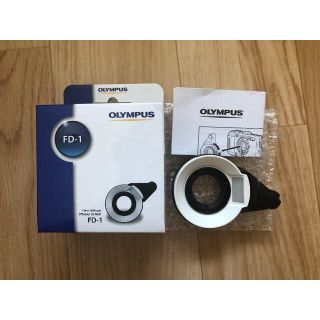 オリンパス(OLYMPUS)のOLYMPUS（オリンパス） フラッシュディフューザー FD-1(ストロボ/照明)