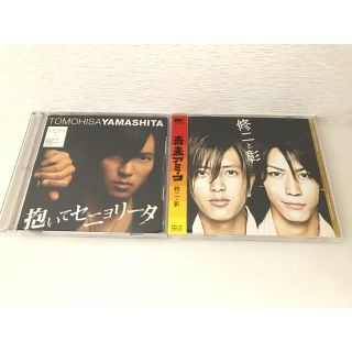 山下智久 青春アミーゴ 抱いてセニョリータ Cdセットの通販 By Yuki S Shop ヤマシタトモヒサならラクマ