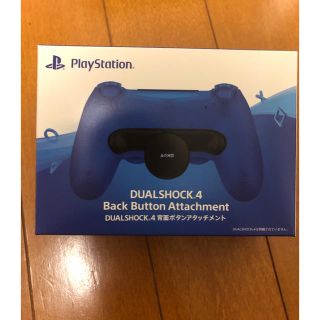 プレイステーション4(PlayStation4)のDUALSHOCK4 背面ボタンアタッチメント ps4  コントローラー (その他)