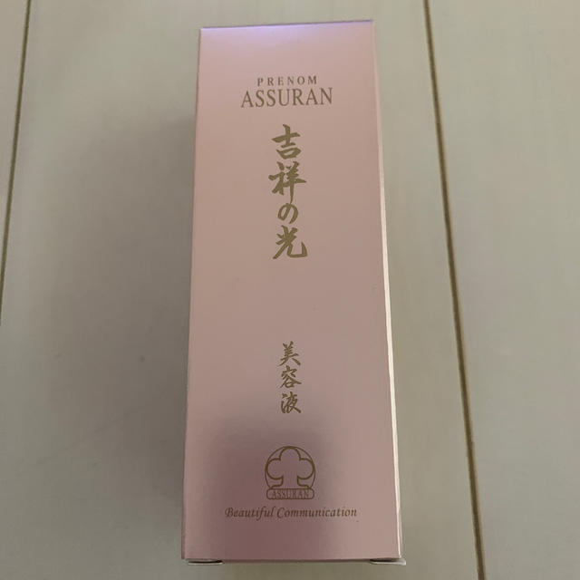 ASSURAN 吉祥の光　美容液　50g