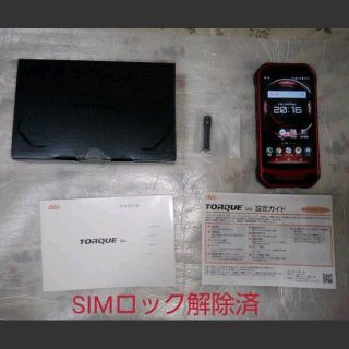 キョウセラ(京セラ)のSIMロック解除済 SIMフリー  トルク TORQUE G03 RED(スマートフォン本体)