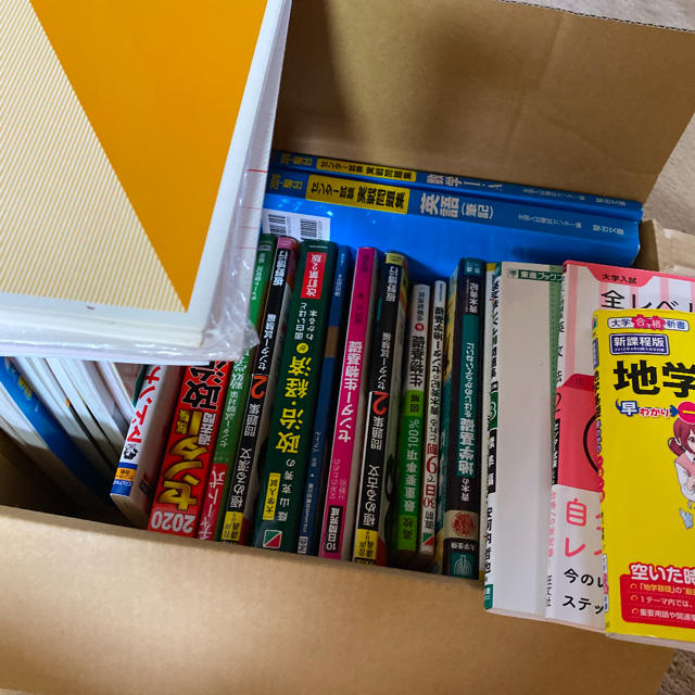 大学受験 参考書 まとめ売り - 語学/参考書