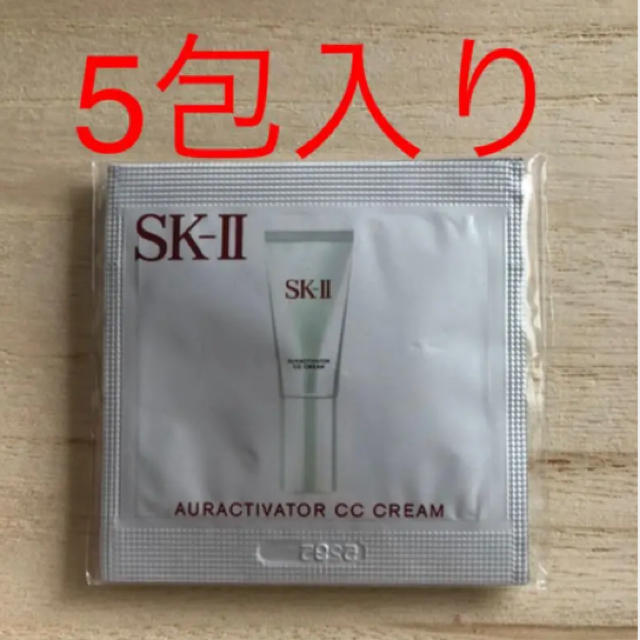 SK-II(エスケーツー)のSK-II   オーロアクティベーターCCクリーム コスメ/美容のベースメイク/化粧品(CCクリーム)の商品写真