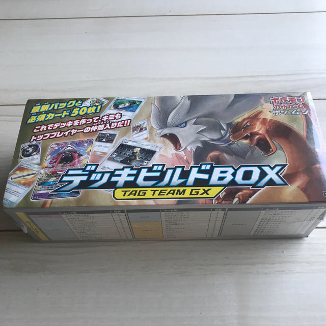 ポケモンカード　デッキビルドBOX エンタメ/ホビーのトレーディングカード(Box/デッキ/パック)の商品写真