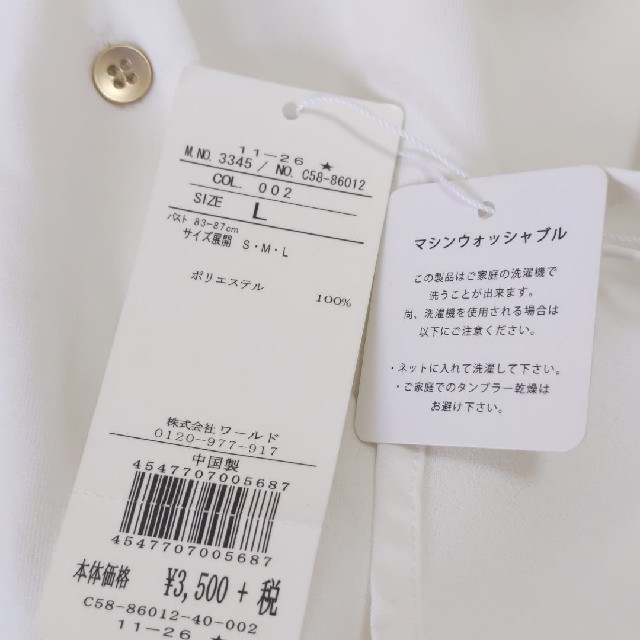 INDEX(インデックス)のブラウス レディースのトップス(シャツ/ブラウス(長袖/七分))の商品写真