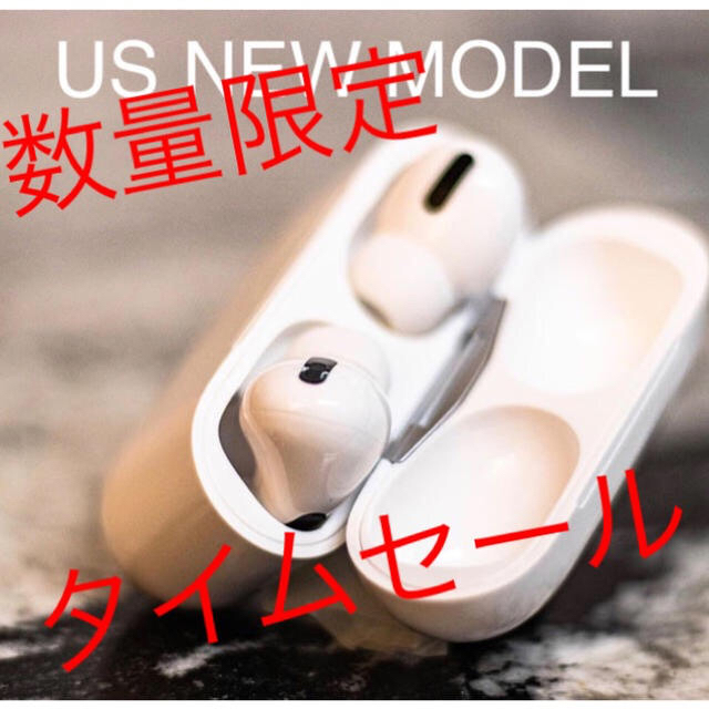 専用 定価¥12000 USAMODEL WHITE PODS PRO PSE