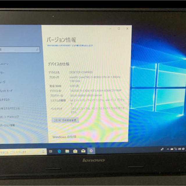 Lenovo B50-30 ノートパソコン　WINDOWS10