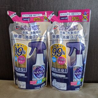 【早い者勝ち】NANOX ナノックス 除菌詰め替え用2つセット(アルコールグッズ)