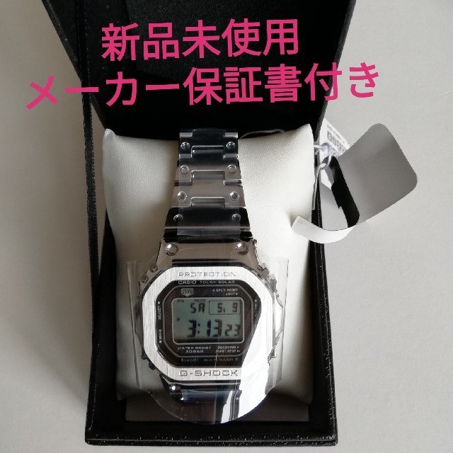 新品　G-SHOCK GMW-B5000D シルバー